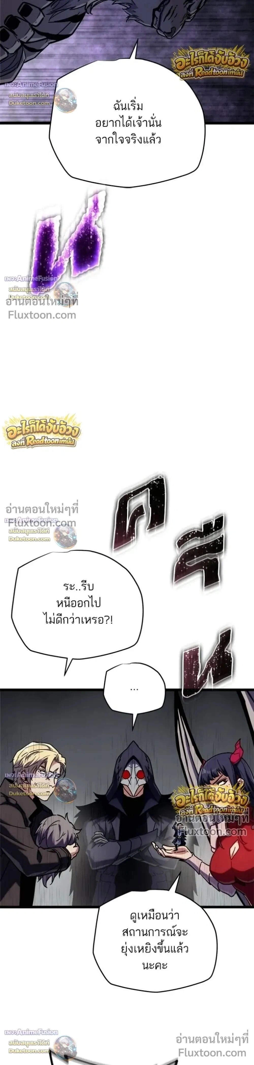 หน้าที่ 45