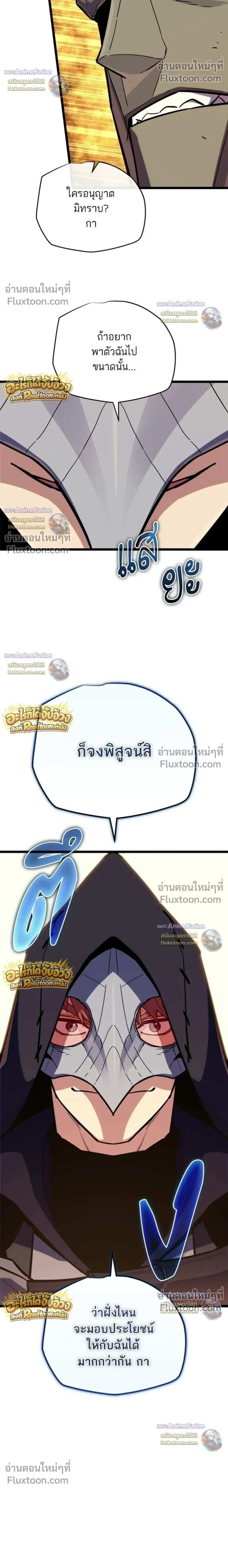 หน้าที่ 50