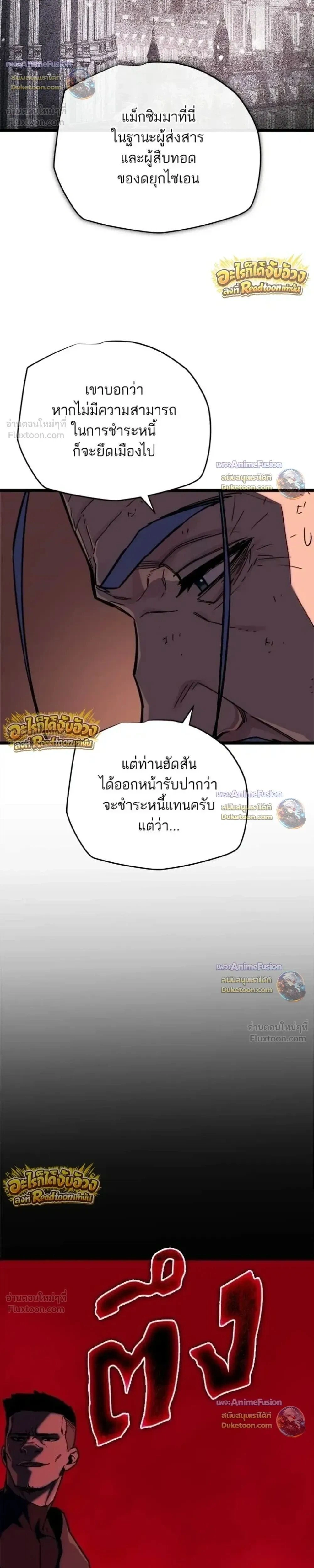 หน้าที่ 32