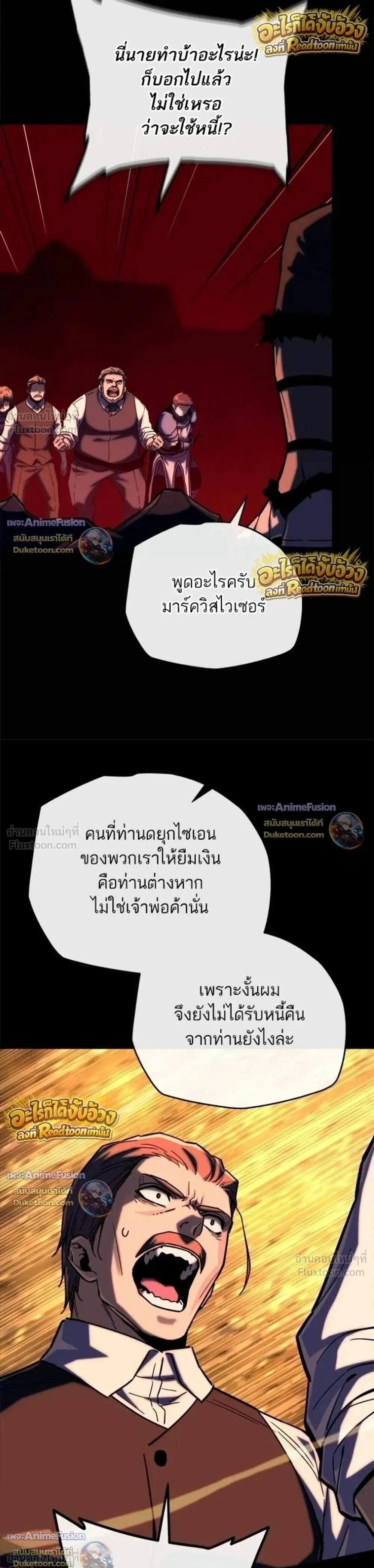 หน้าที่ 34