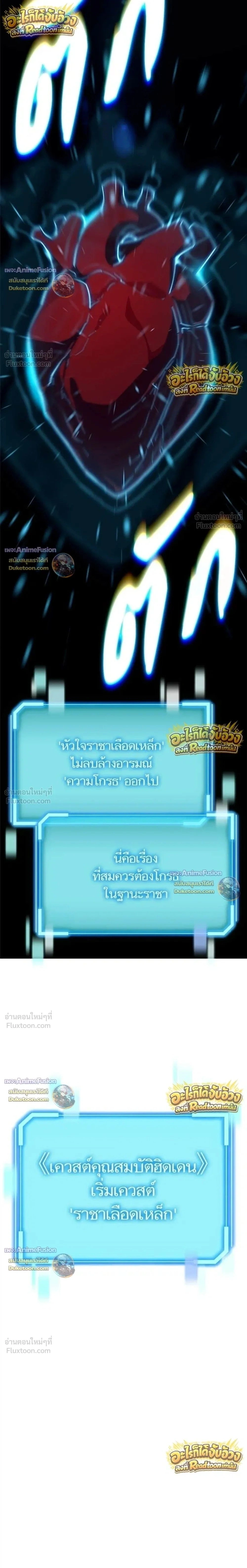 หน้าที่ 49
