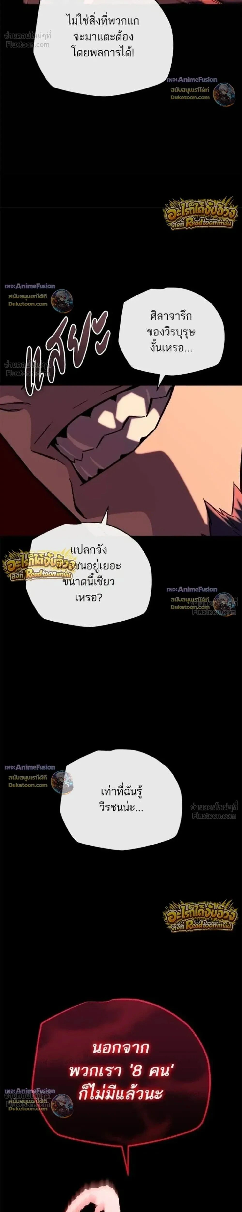 หน้าที่ 37