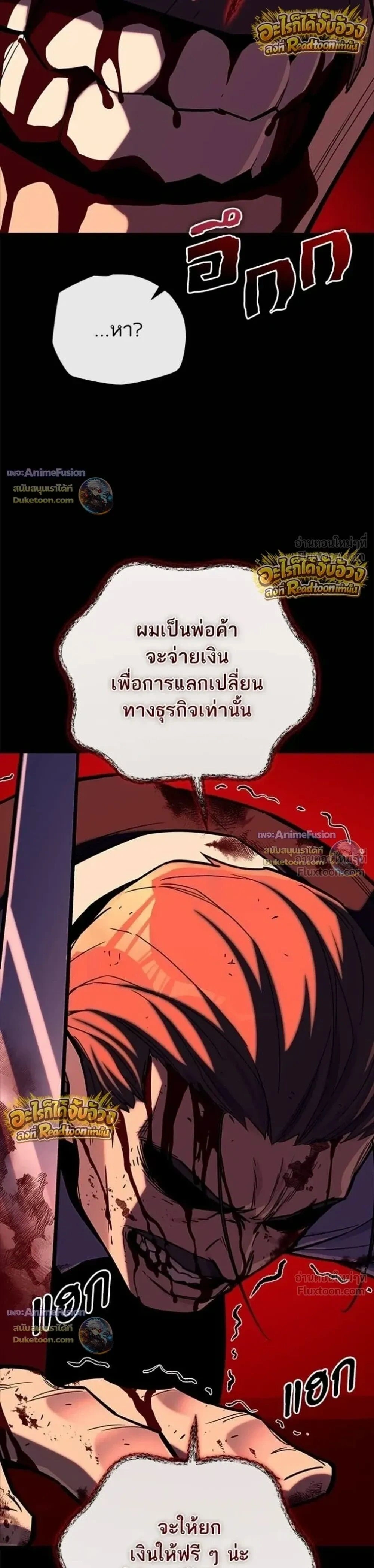 หน้าที่ 44