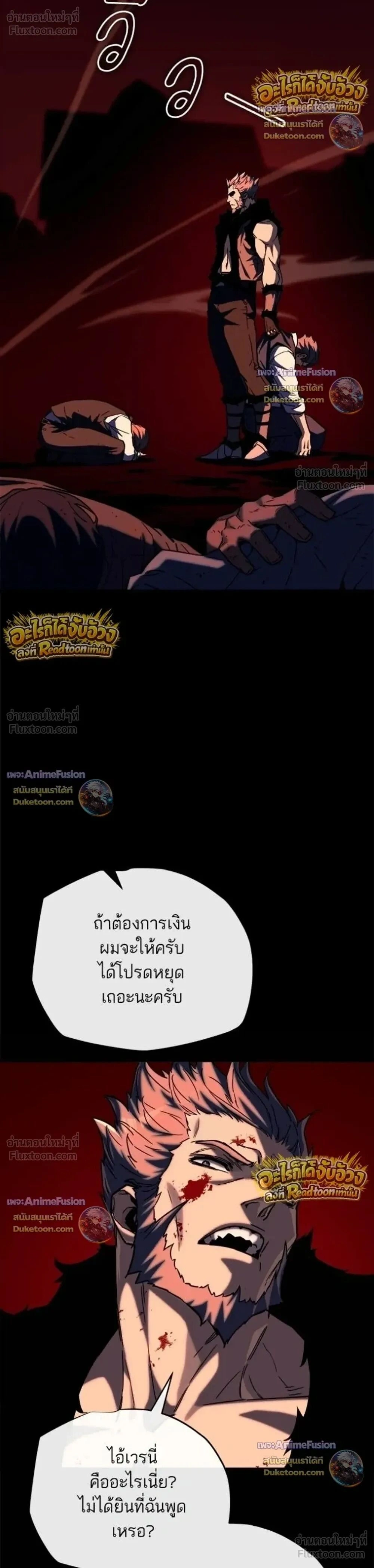 หน้าที่ 40