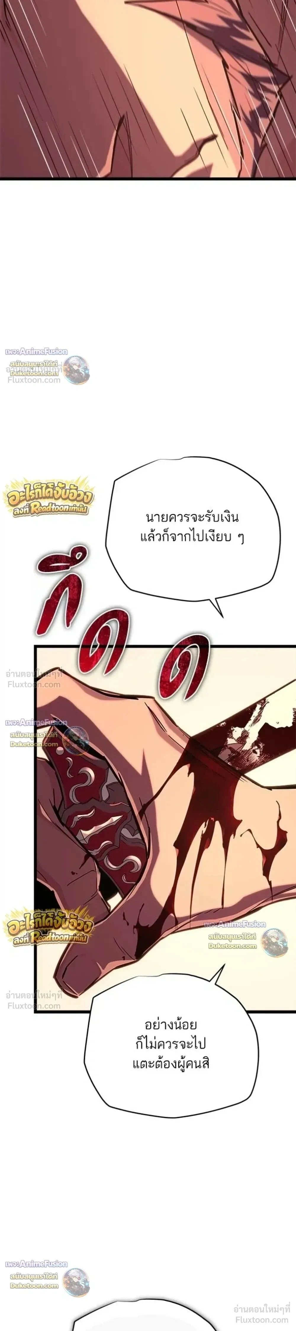 หน้าที่ 42