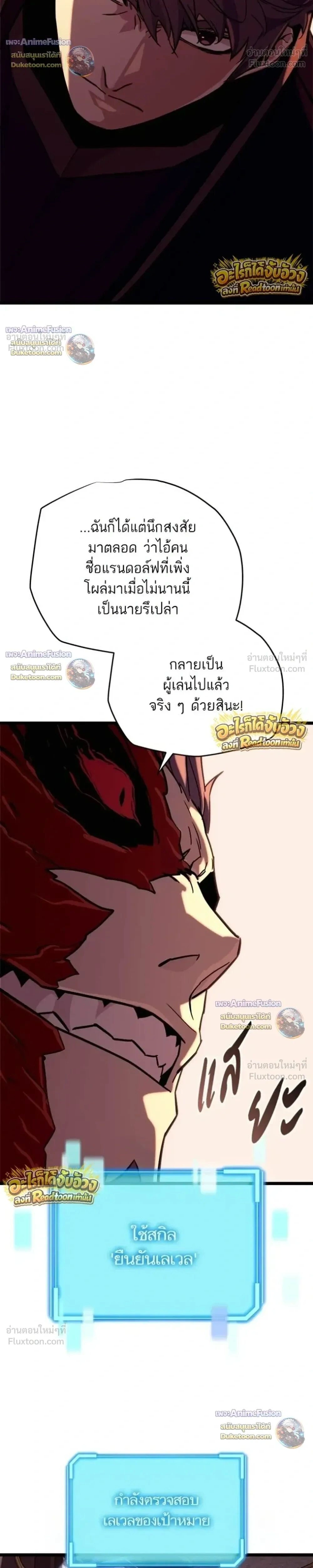 หน้าที่ 36