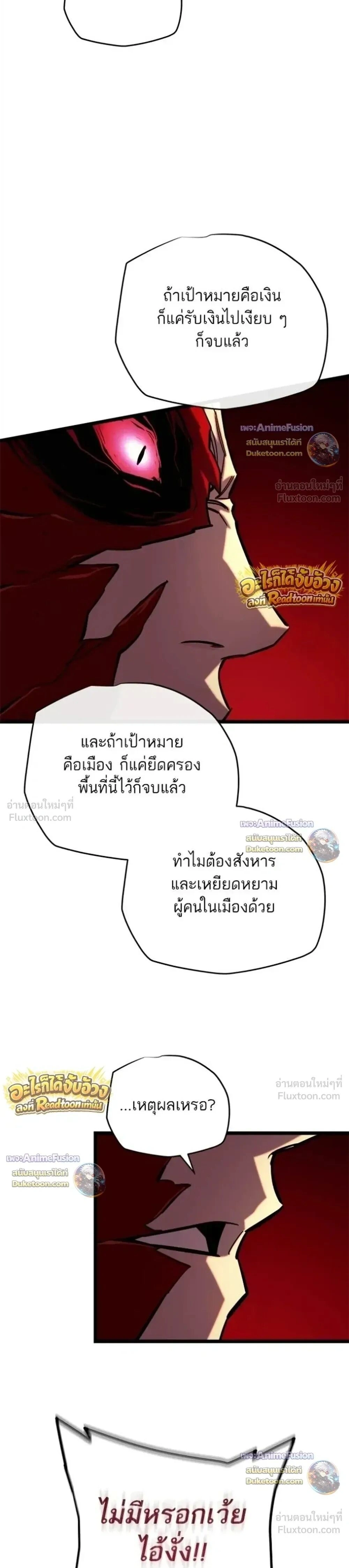 หน้าที่ 32