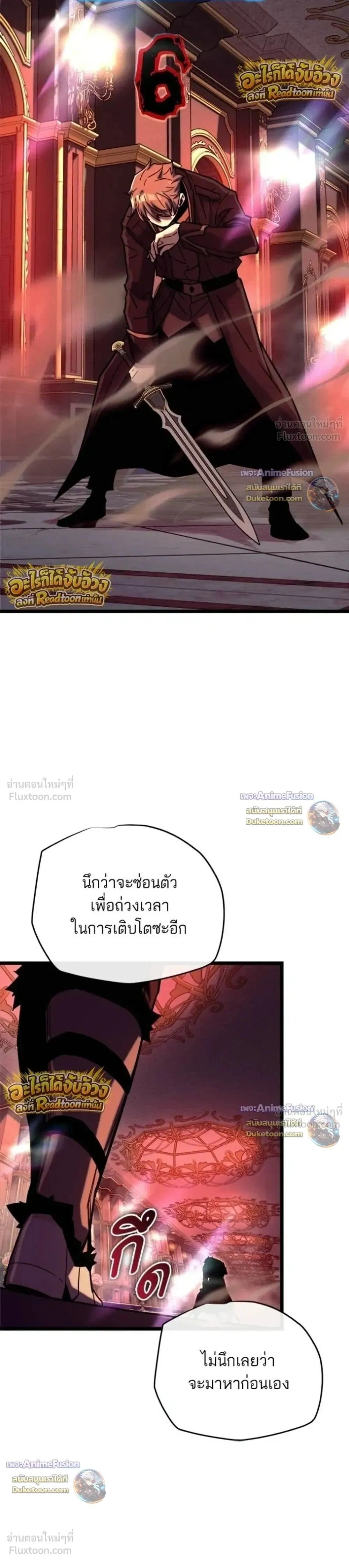 หน้าที่ 37