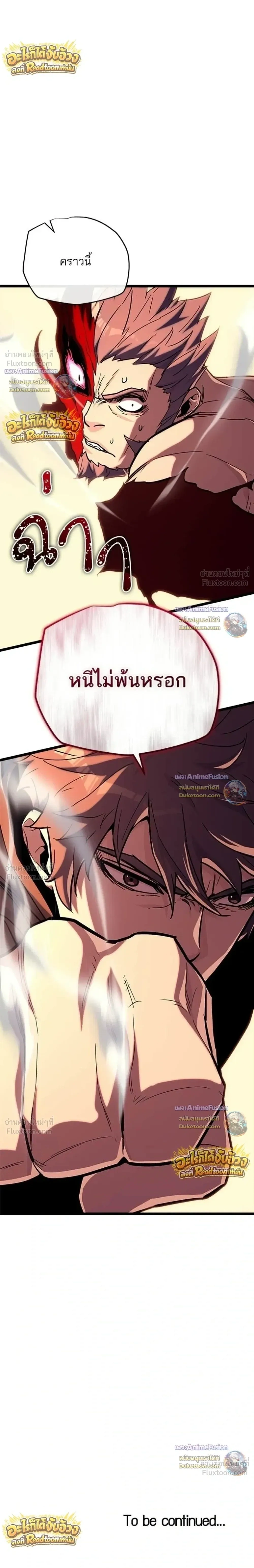 หน้าที่ 47