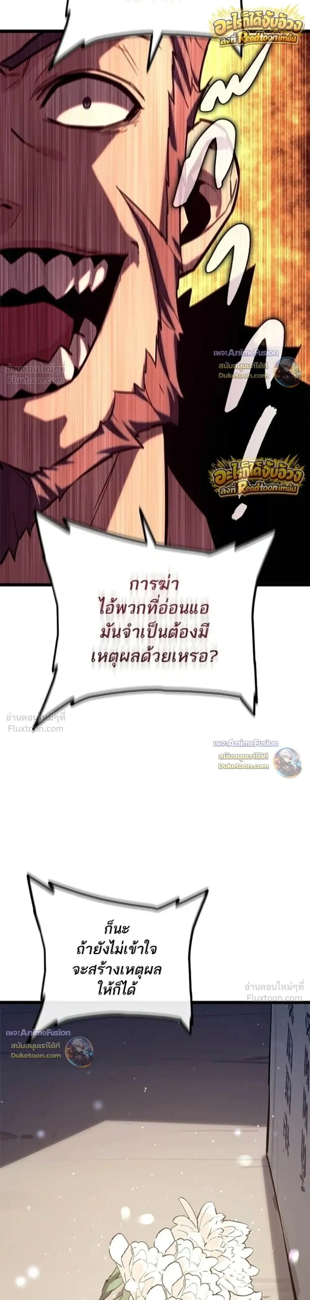 หน้าที่ 33