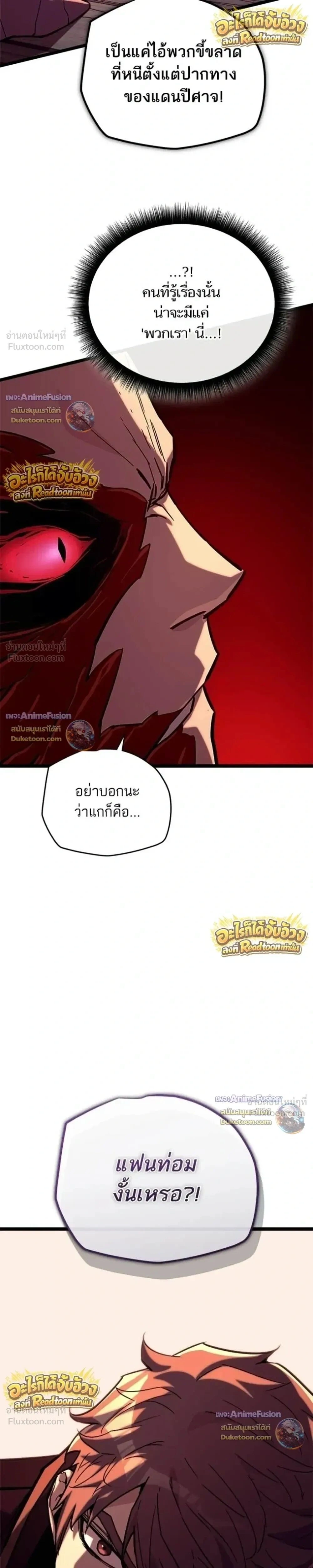 หน้าที่ 35