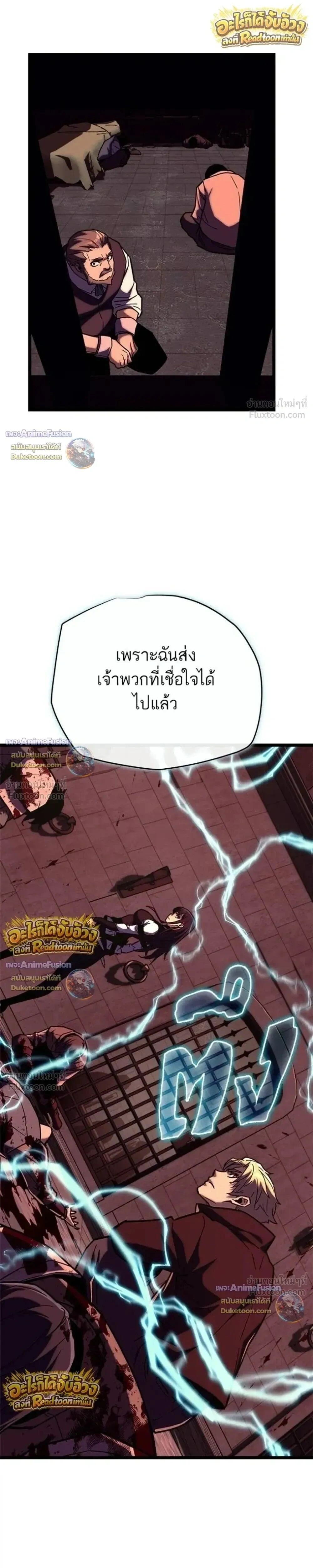 หน้าที่ 45