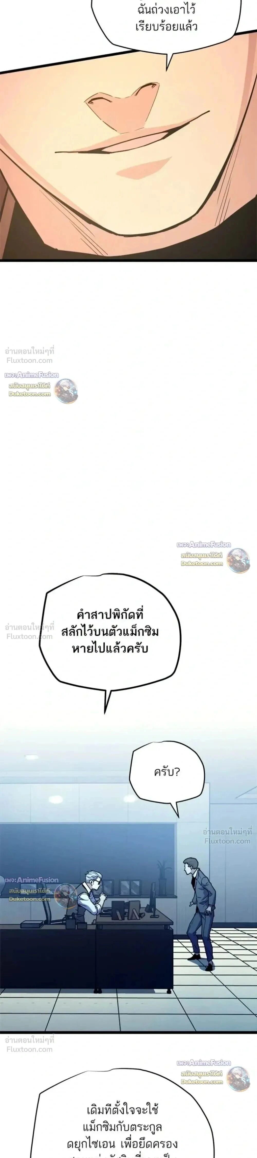 หน้าที่ 33