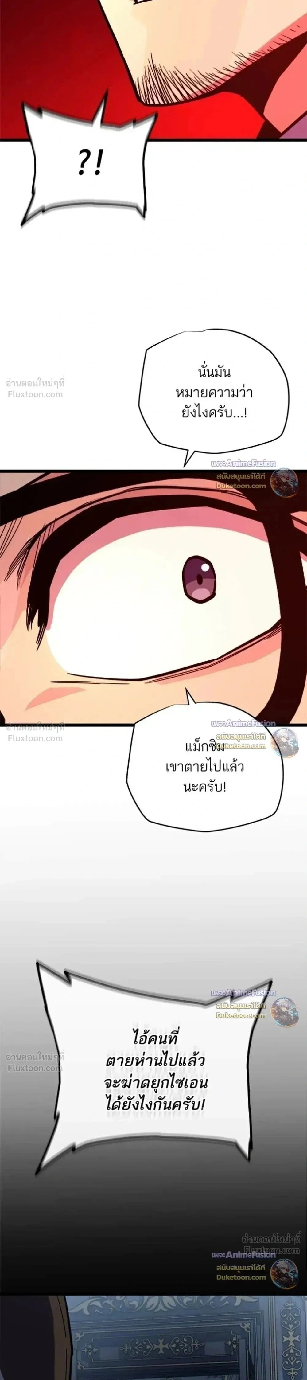 หน้าที่ 38