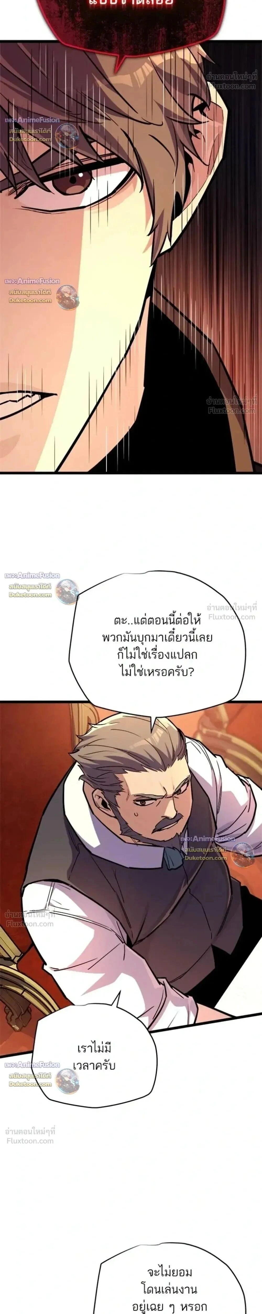 หน้าที่ 32