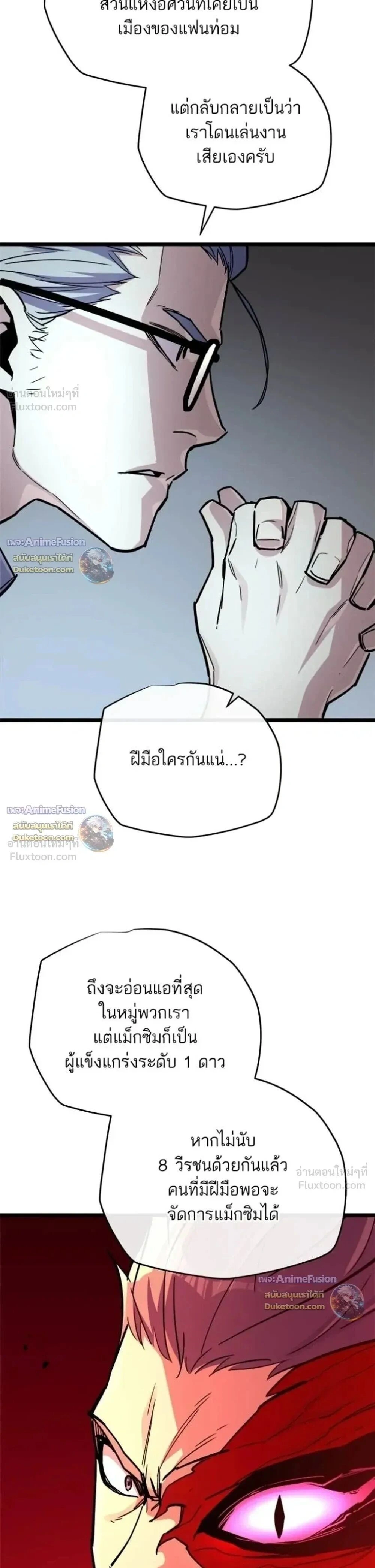 หน้าที่ 34