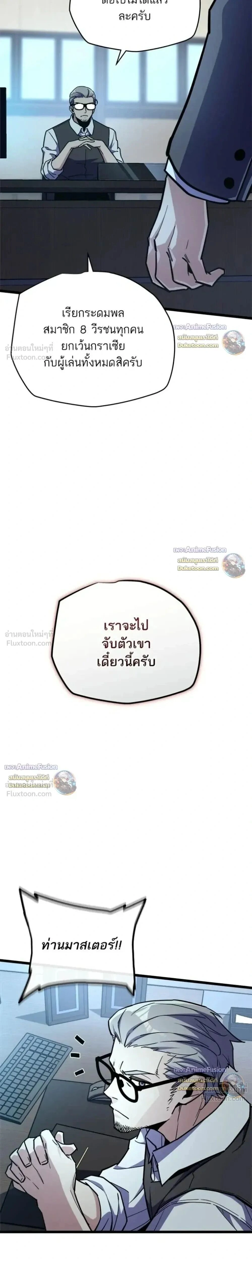หน้าที่ 36