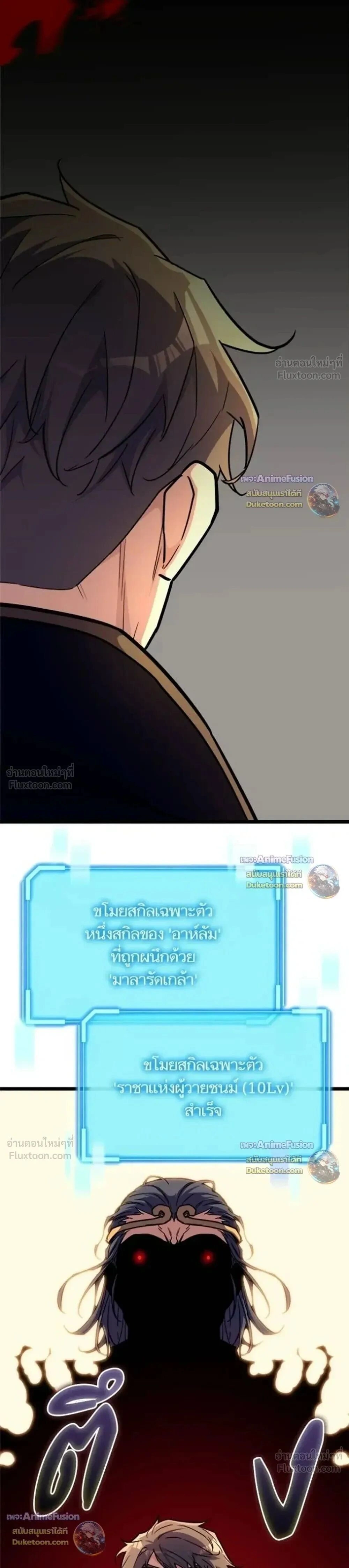 หน้าที่ 43