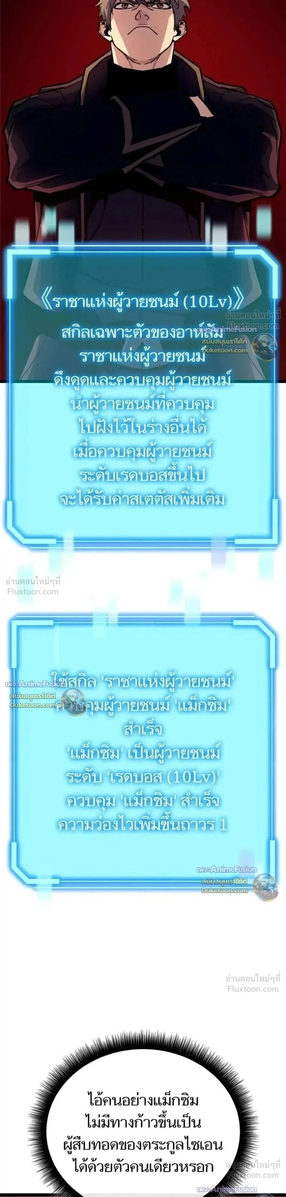 หน้าที่ 44