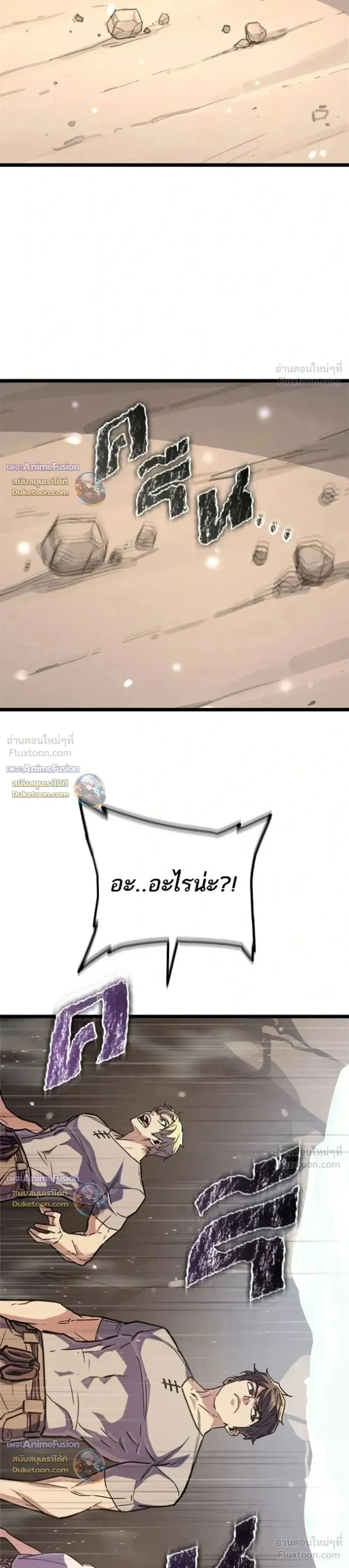 หน้าที่ 38