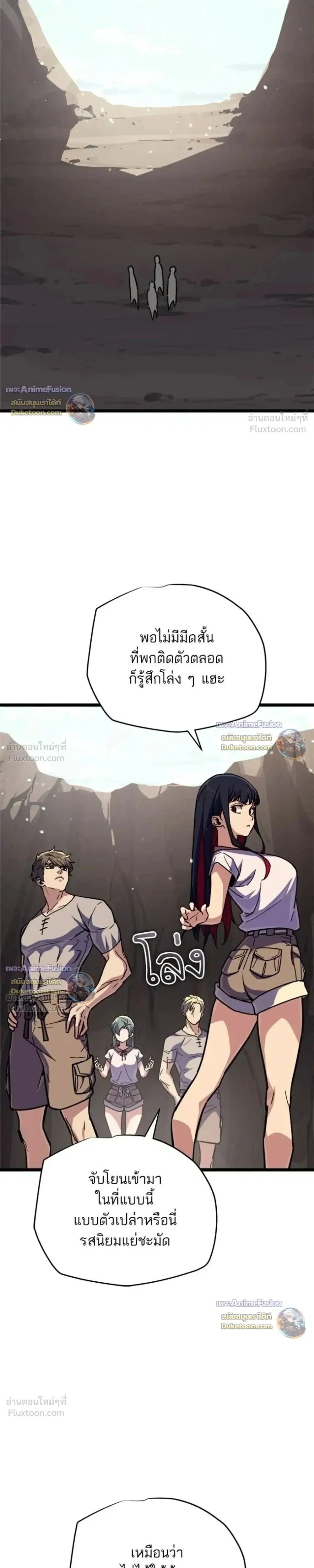 หน้าที่ 31