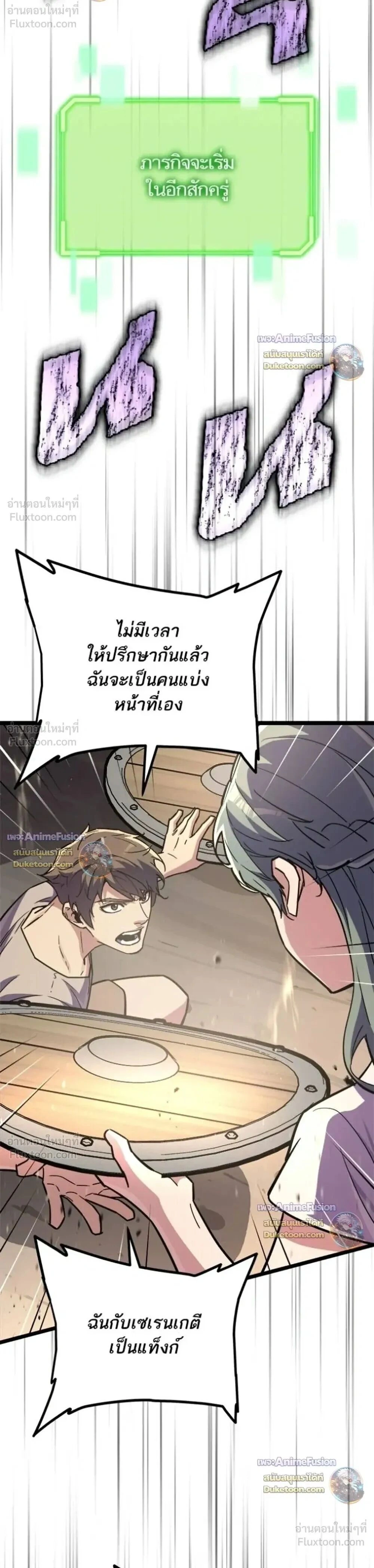 หน้าที่ 40