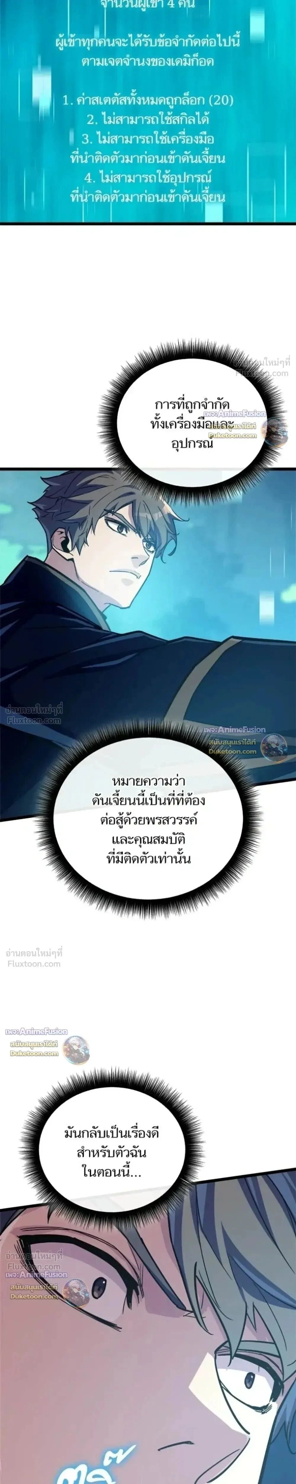 หน้าที่ 26