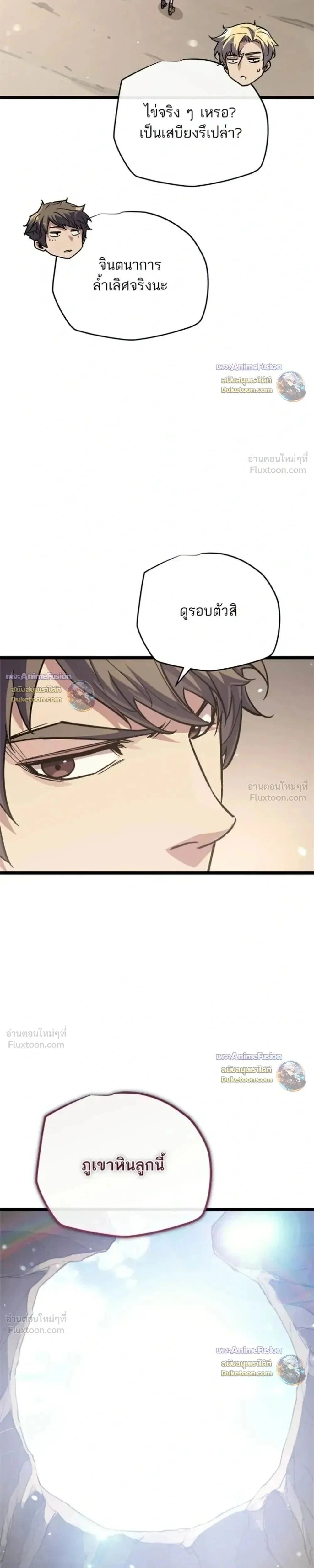 หน้าที่ 36