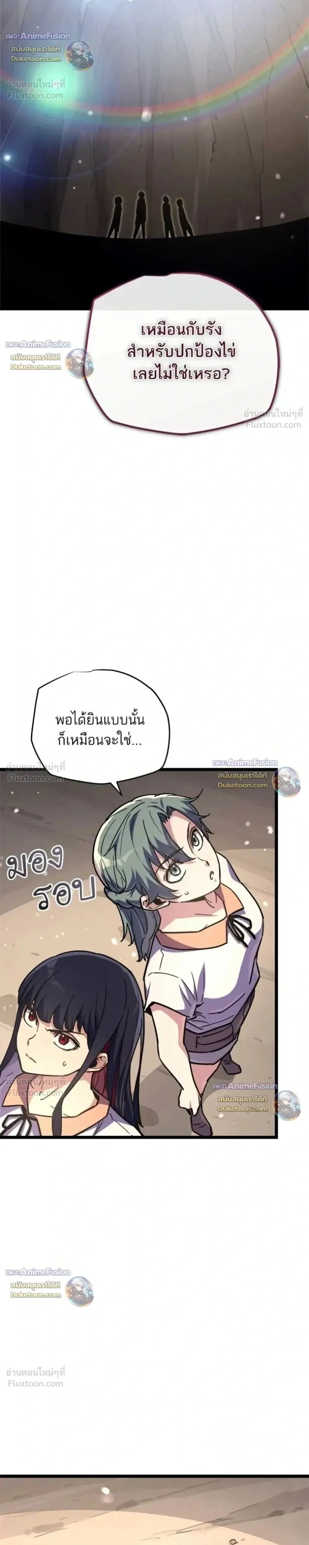 หน้าที่ 37