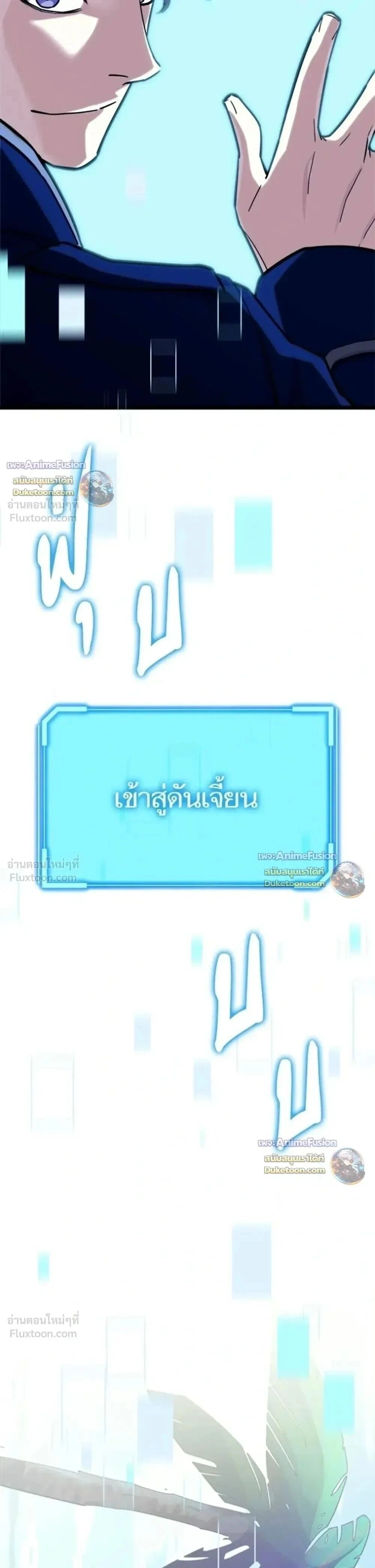 หน้าที่ 29