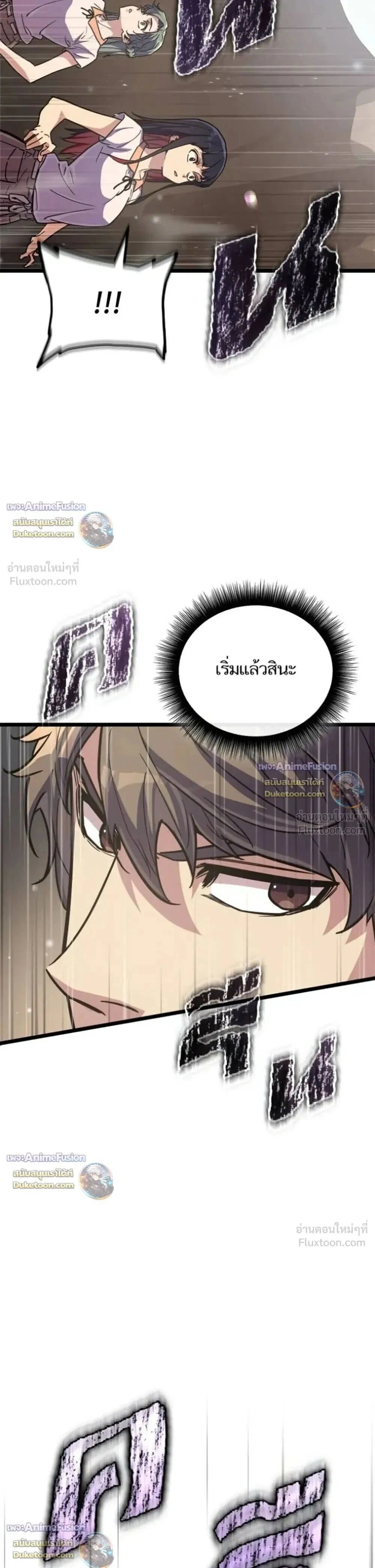 หน้าที่ 39