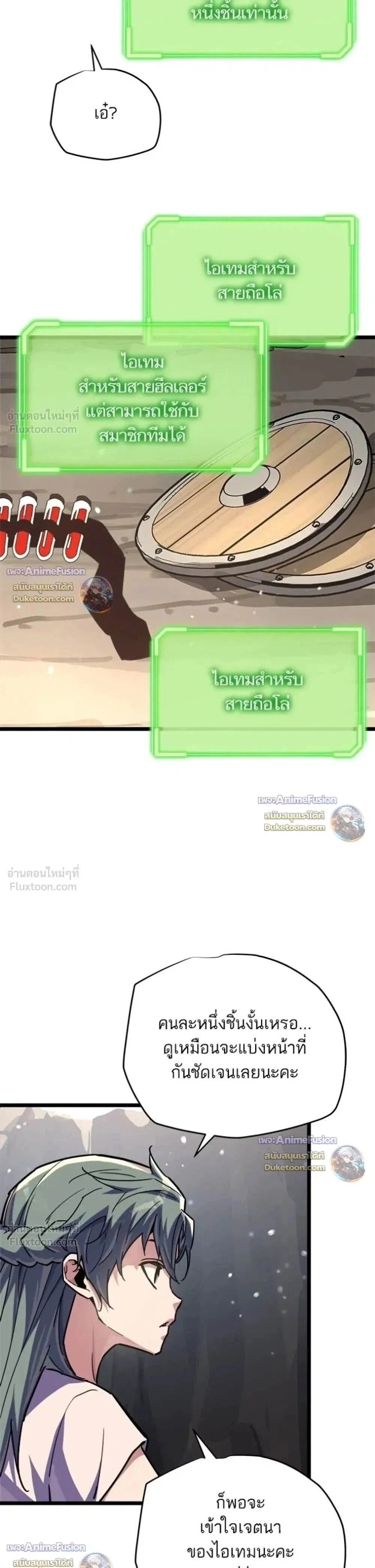 หน้าที่ 34