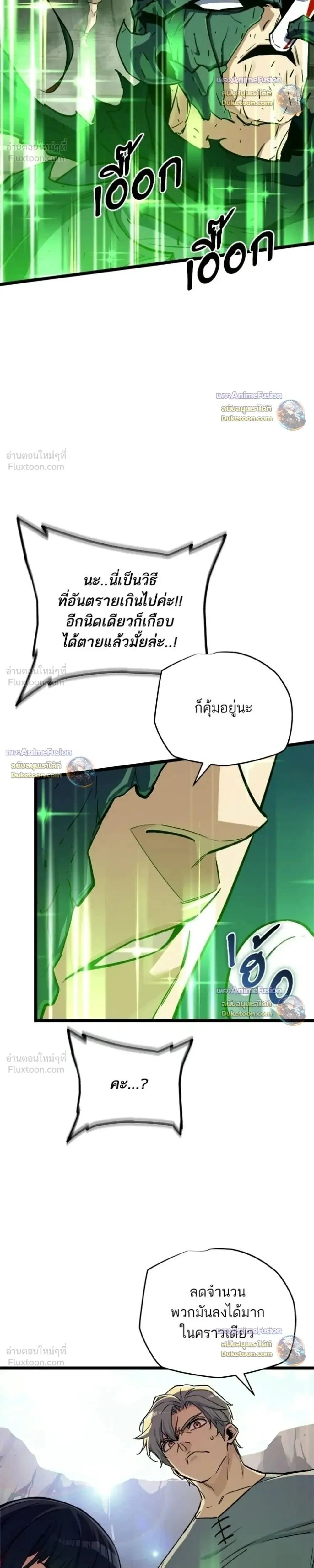 หน้าที่ 27