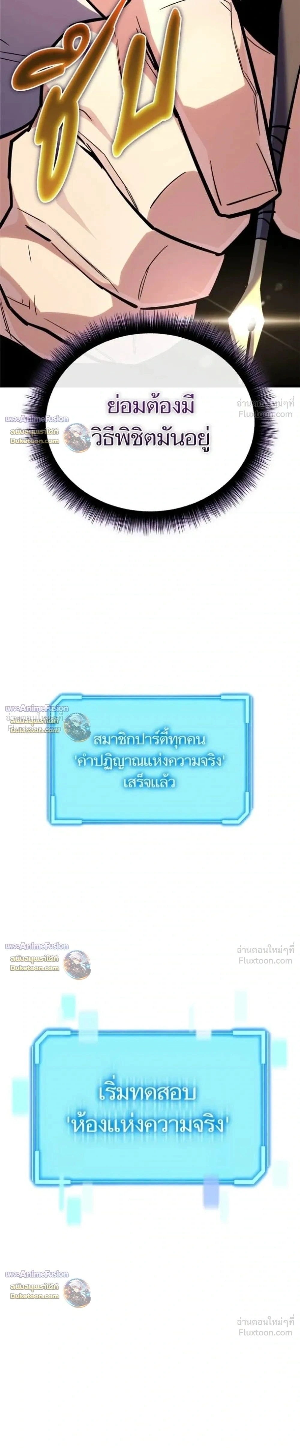 หน้าที่ 48