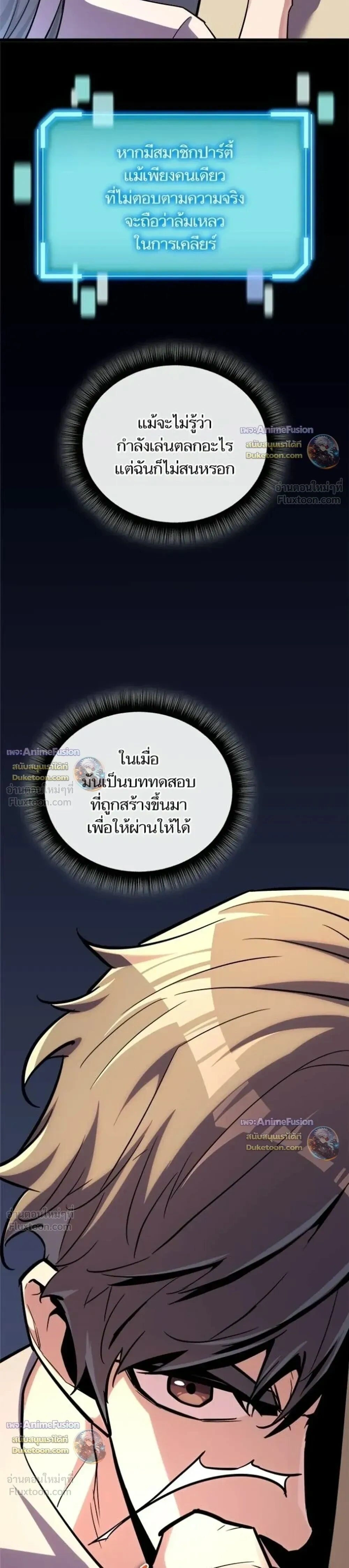หน้าที่ 47