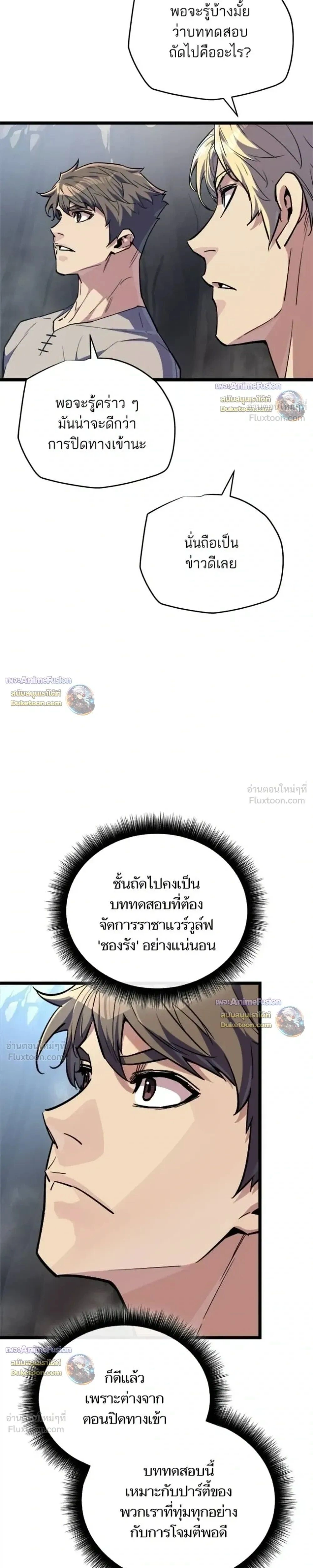 หน้าที่ 40