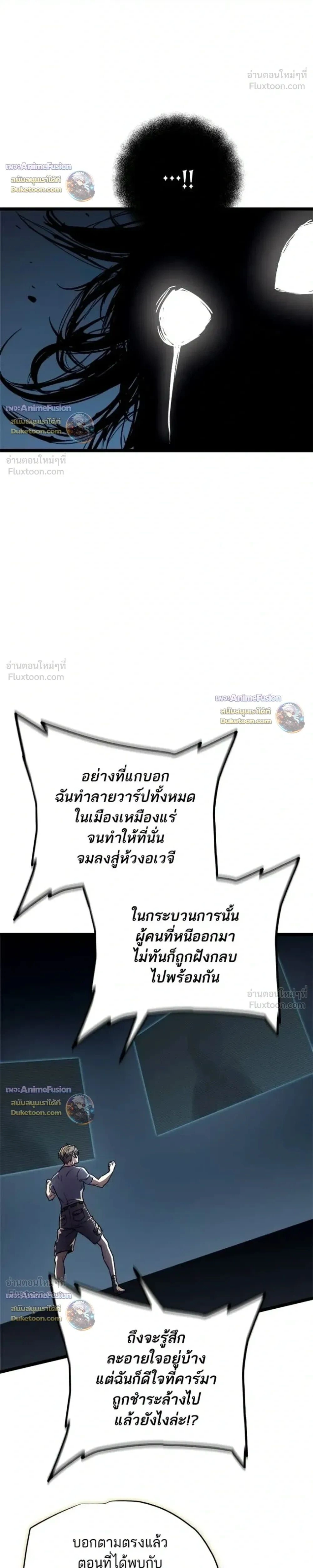 หน้าที่ 47