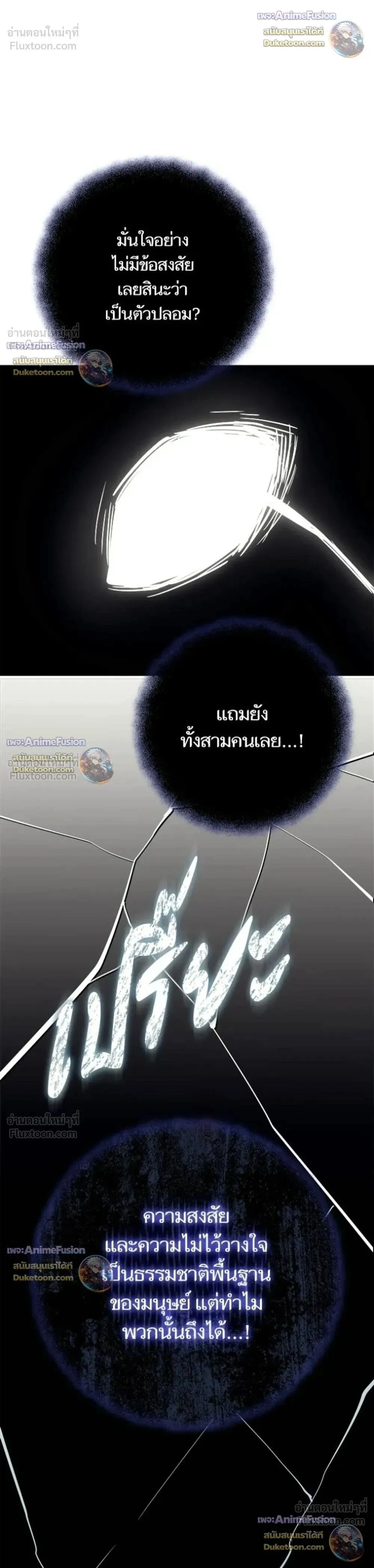 หน้าที่ 50