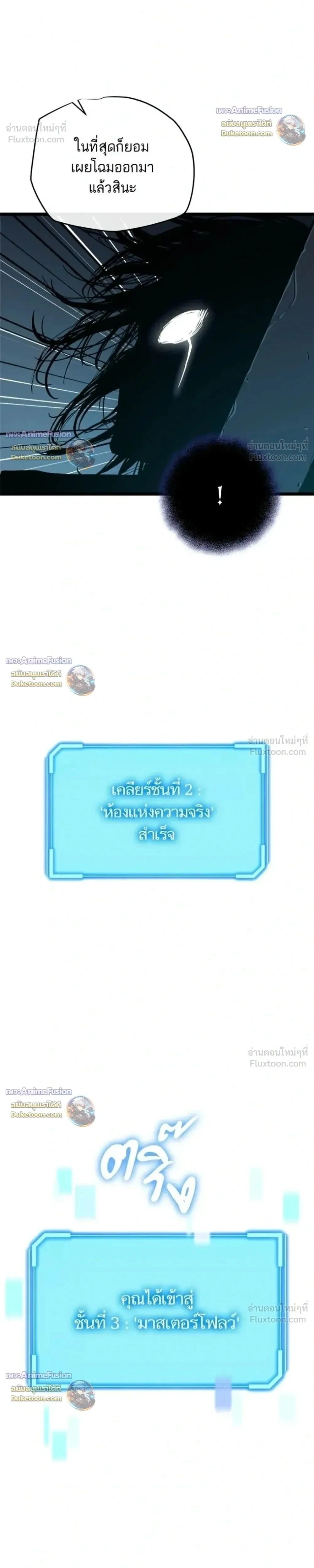 หน้าที่ 52