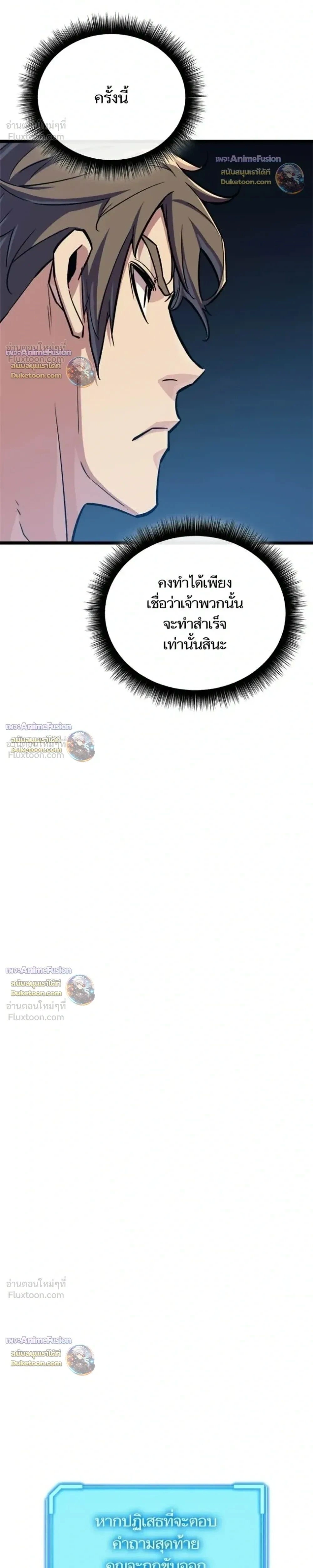 หน้าที่ 32