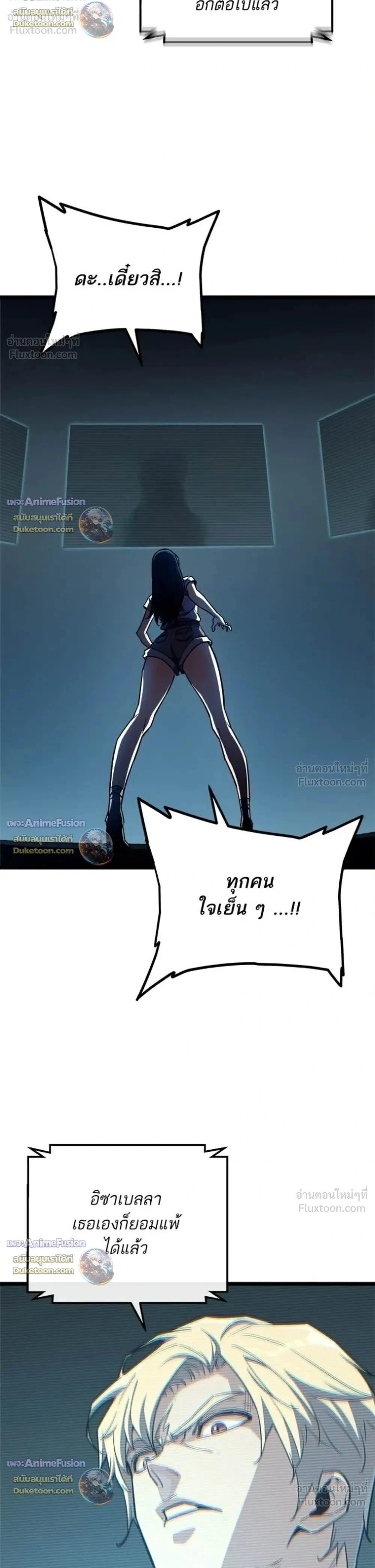 หน้าที่ 35