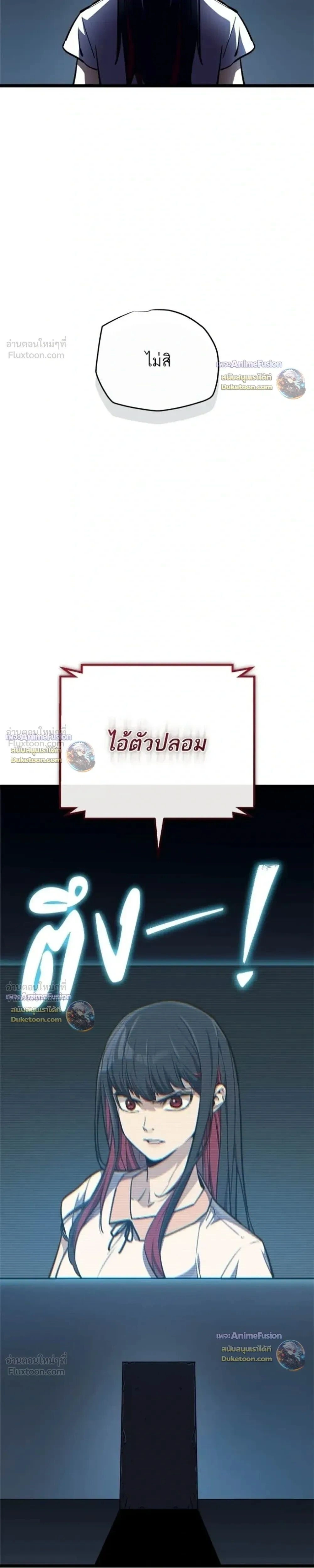 หน้าที่ 46