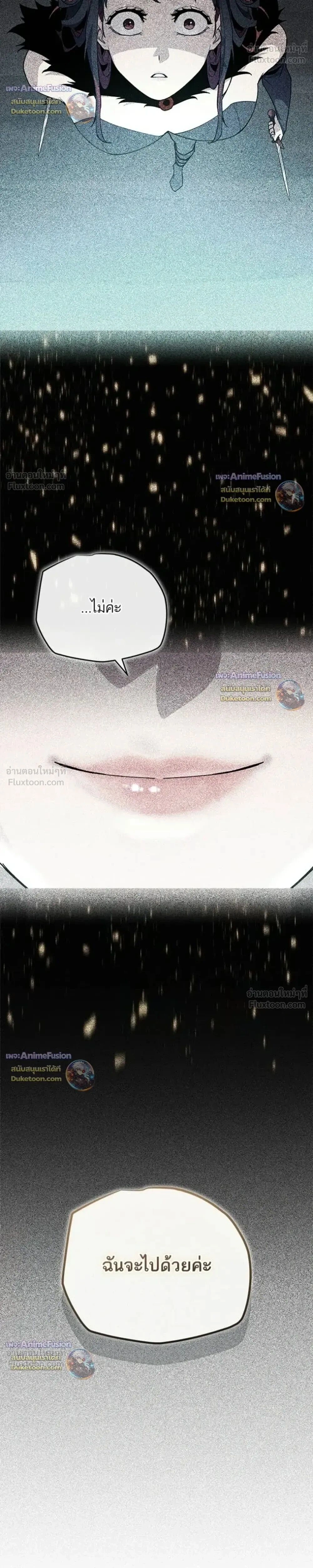 หน้าที่ 42