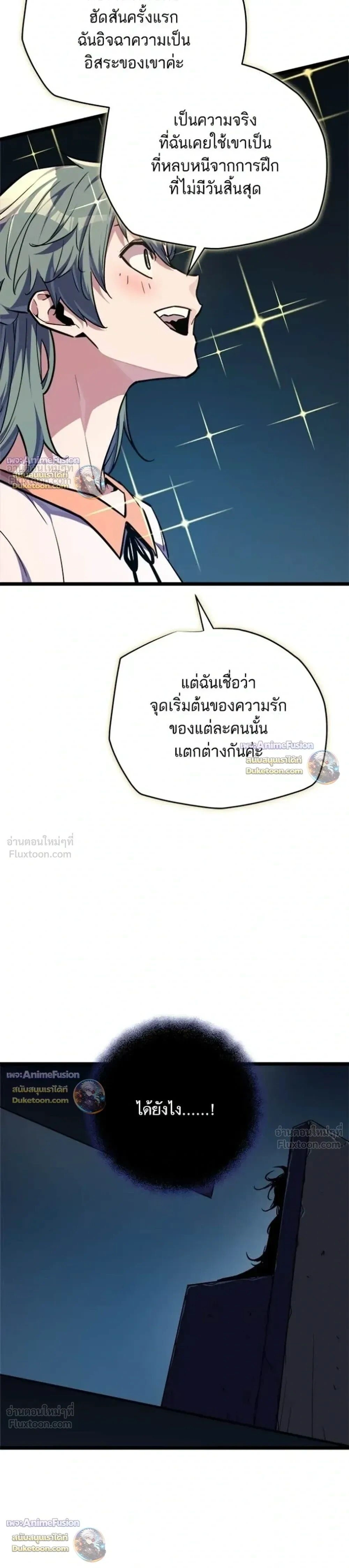 หน้าที่ 48