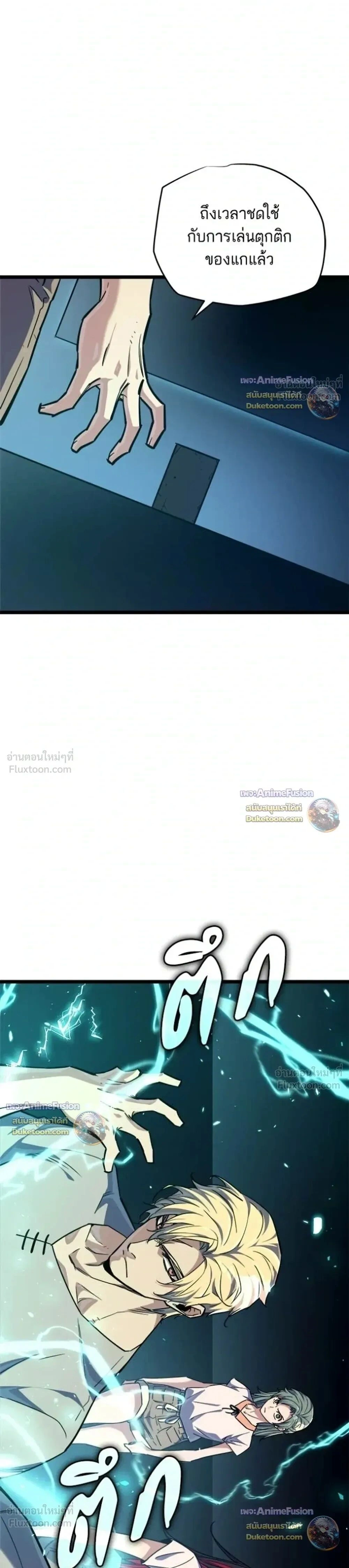 หน้าที่ 53
