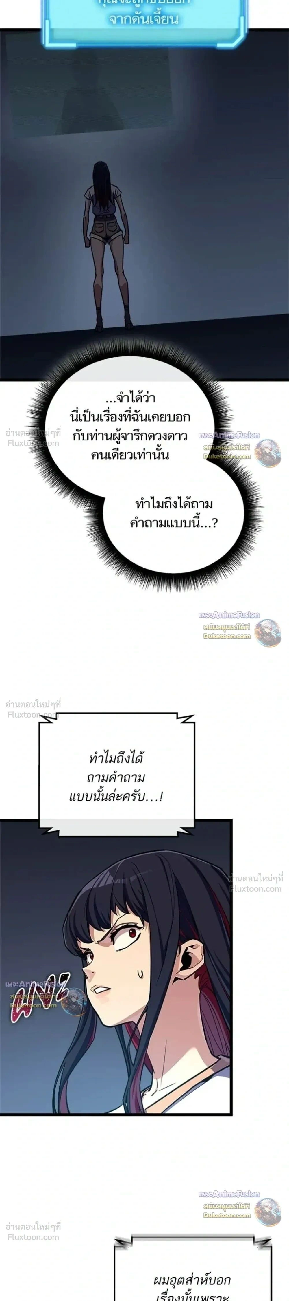 หน้าที่ 33