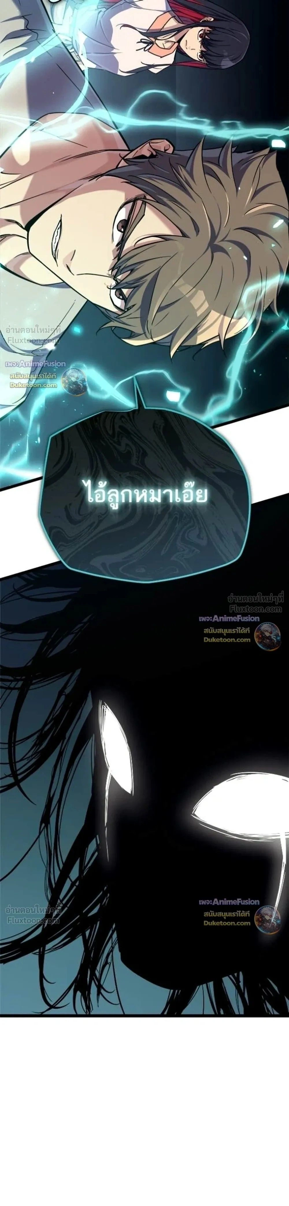หน้าที่ 54