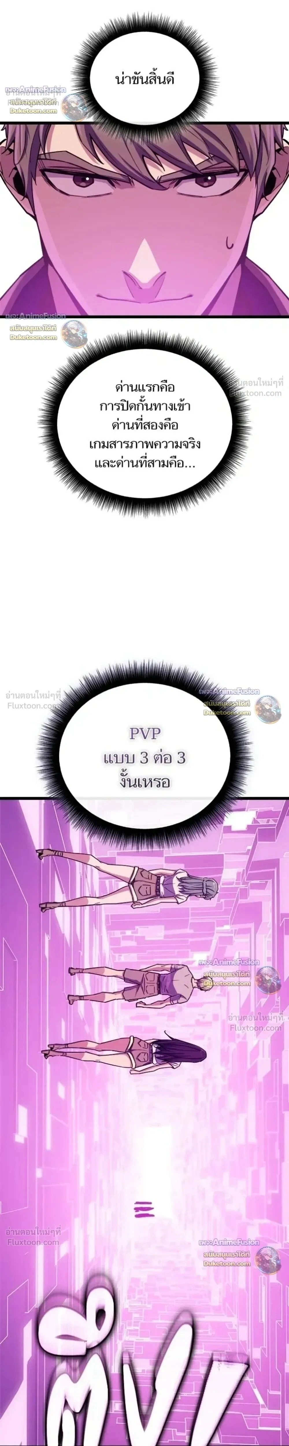 หน้าที่ 32