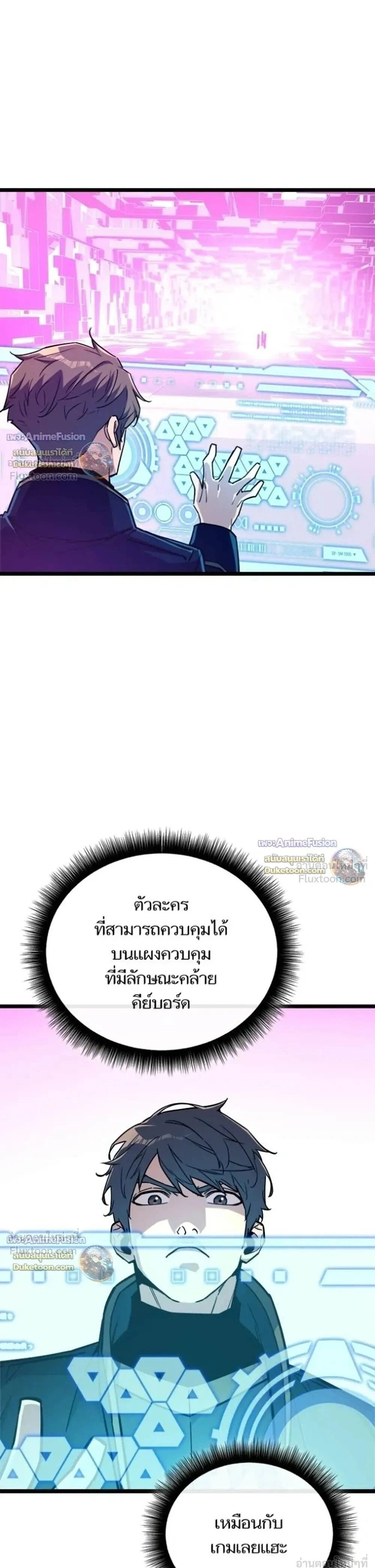 หน้าที่ 29
