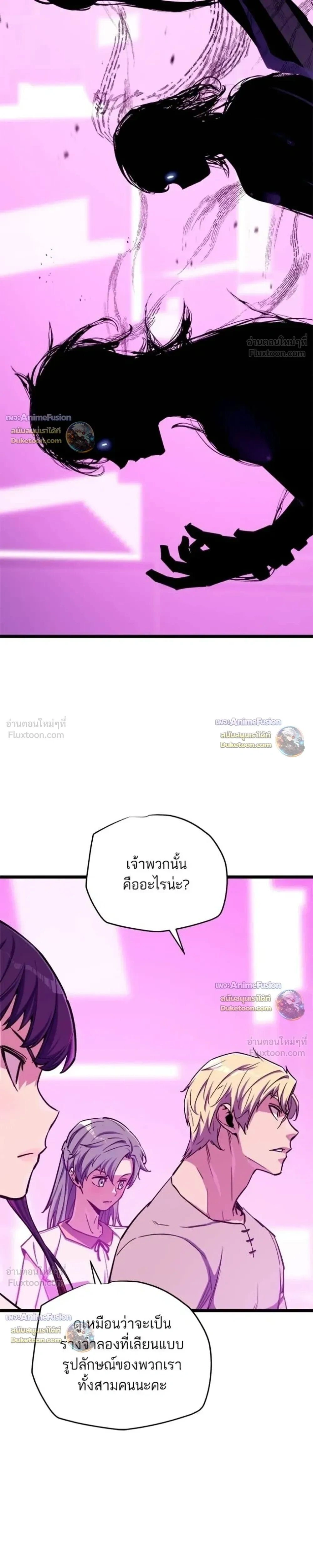 หน้าที่ 31